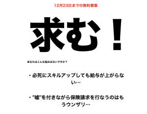 スクリーンショット 2020-12-20 22.14.56
