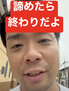 スクリーンショット 2023-05-07 16.19.11