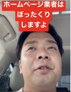 スクリーンショット 2023-07-11 19.59.40