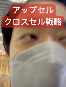 スクリーンショット 2023-09-11 18.43.46