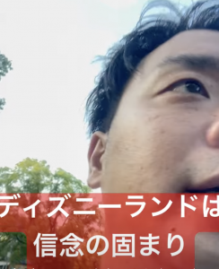 スクリーンショット 2023-10-04 16.05.02