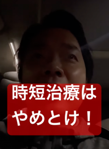 スクリーンショット 2024-04-29 20.14.52