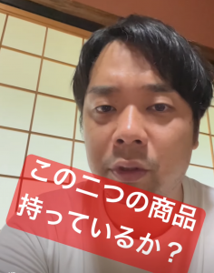 スクリーンショット 2024-07-18 10.17.31