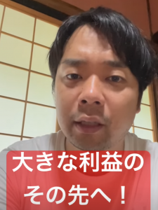 スクリーンショット 2024-07-20 14.52.44