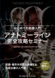スクリーンショット 2024-08-18 21.33.47