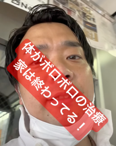 スクリーンショット 2024-08-22 10.33.00