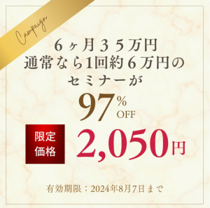 スクリーンショット 2024-08-11 15.03.22