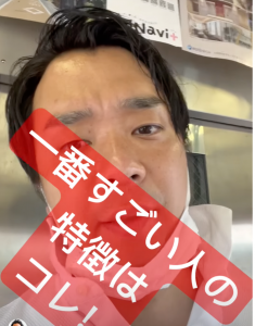 スクリーンショット 2024-08-26 14.29.11