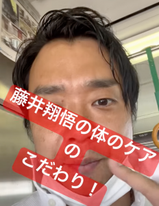 スクリーンショット 2024-08-21 21.05.24