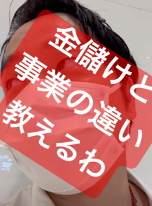 スクリーンショット 2024-08-10 22.06.20