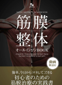 スクリーンショット 2024-09-04 20.21.44