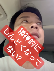 スクリーンショット 2024-09-05 16.36.47