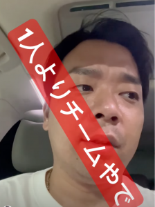 スクリーンショット 2024-09-04 10.29.31